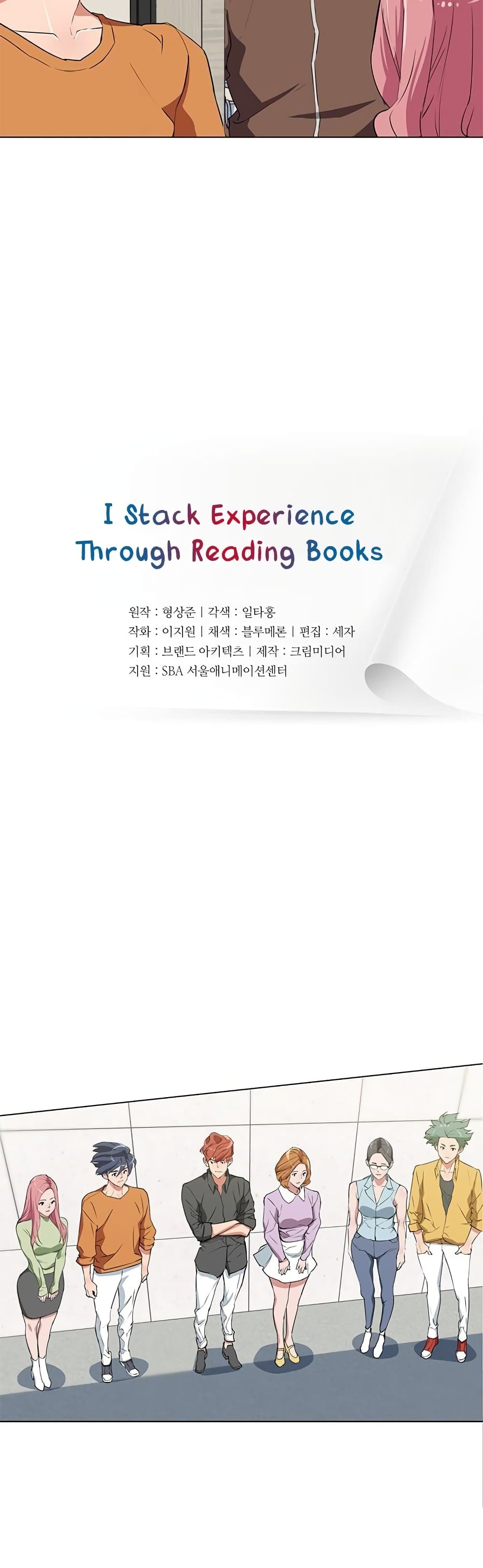 อ่านการ์ตูน I Stack Experience Through Reading Books 32 ภาพที่ 3