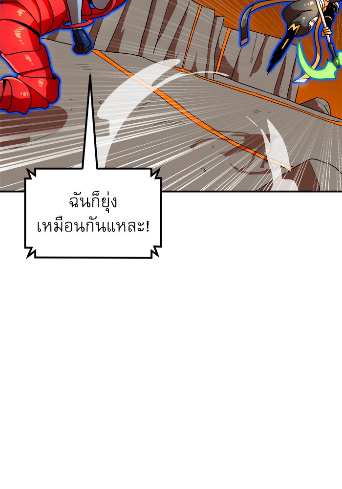 อ่านการ์ตูน Double Click 72 ภาพที่ 74