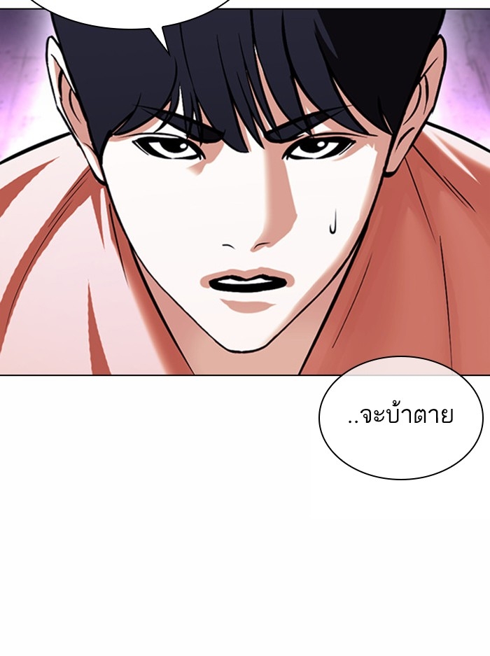 อ่านการ์ตูน Lookism 377 ภาพที่ 67