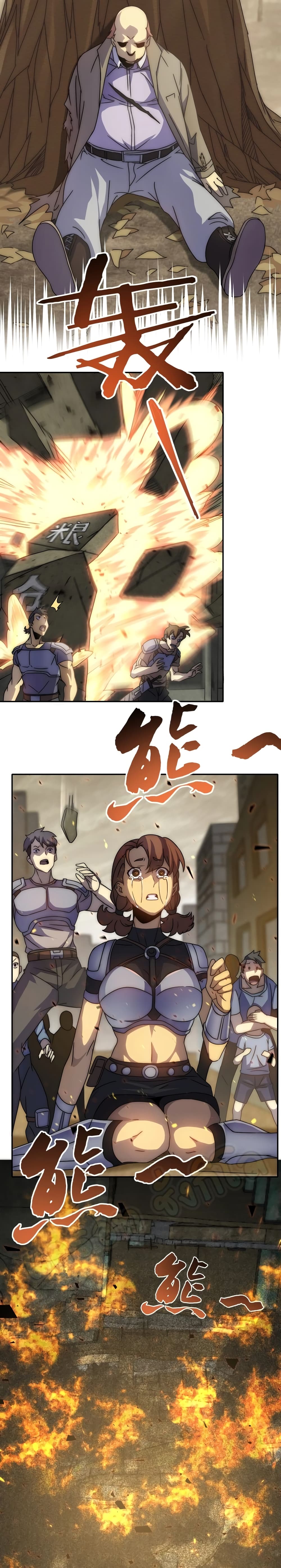 อ่านการ์ตูน Thief of the Desert 17 ภาพที่ 18