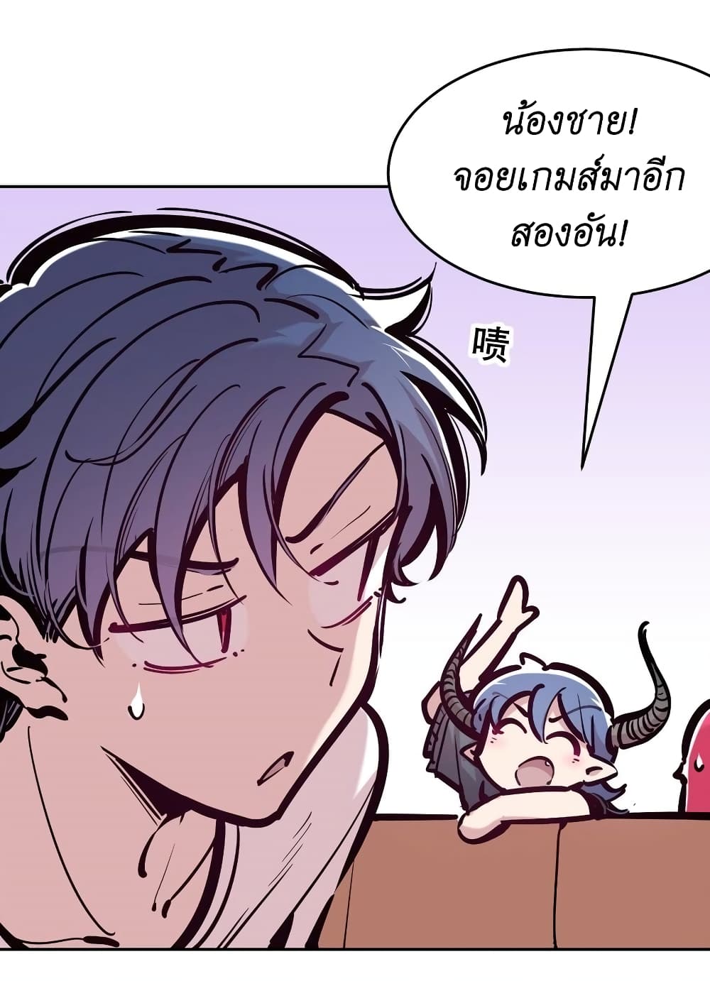 อ่านการ์ตูน Demon X Angel, Can’t Get Along! 82 ภาพที่ 23