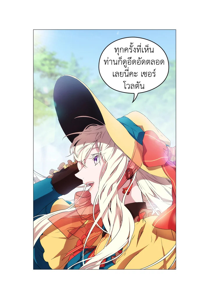 อ่านการ์ตูน When The Villainess Loves 9 ภาพที่ 57