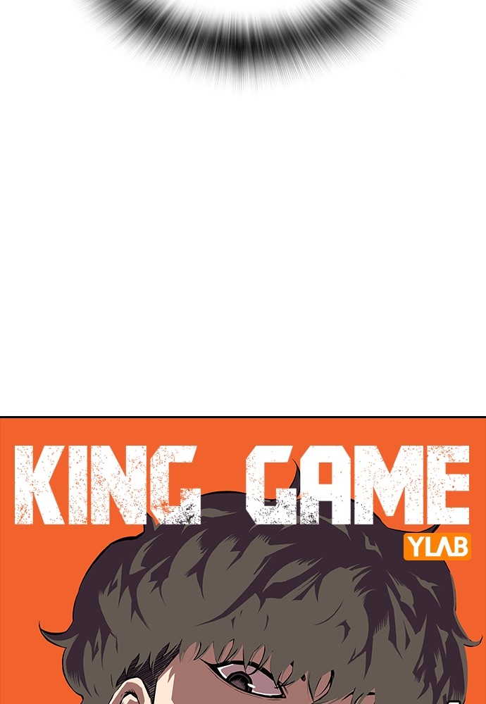 อ่านการ์ตูน King Game 7 ภาพที่ 21