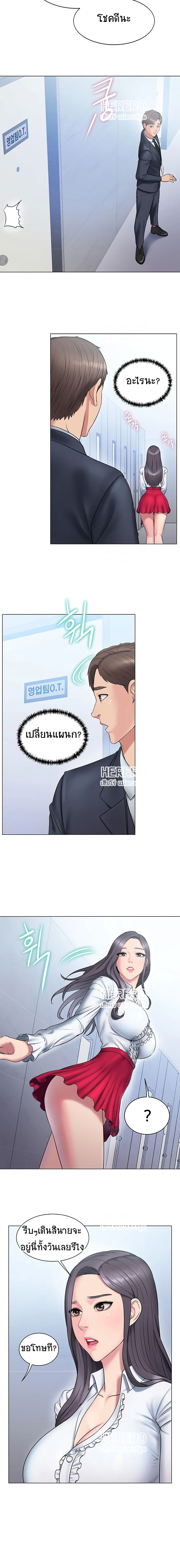 อ่านการ์ตูน Gu-Ho’s Escape 9 ภาพที่ 19