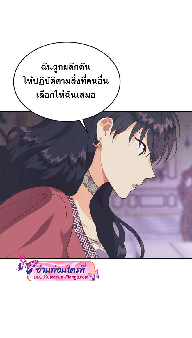 อ่านการ์ตูน The Knight and Her Emperor 139 ภาพที่ 8