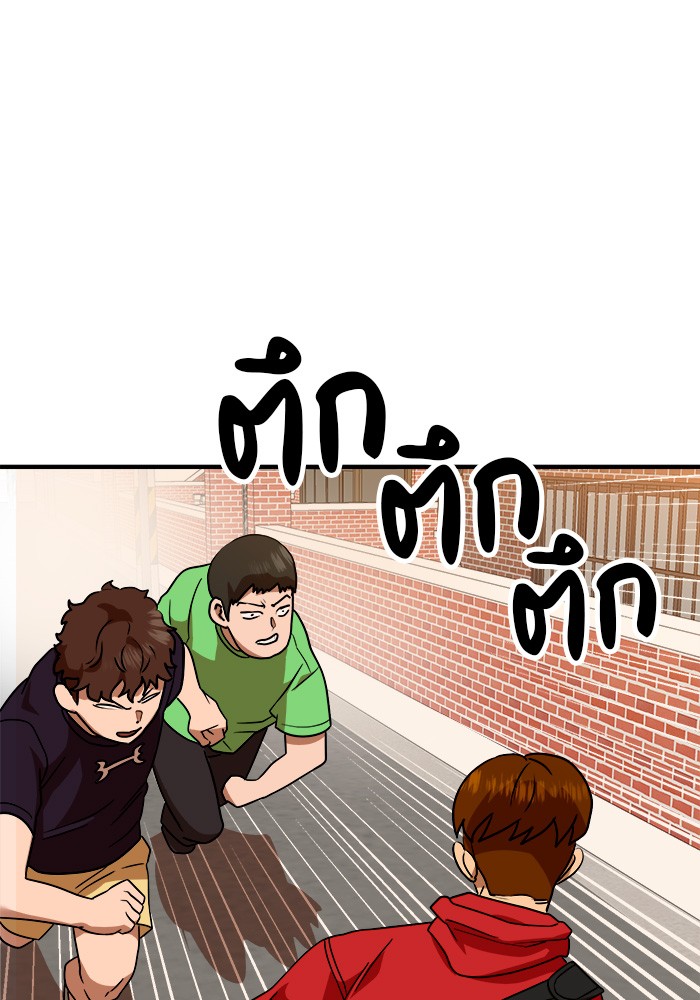 อ่านการ์ตูน Double Click 53 ภาพที่ 113