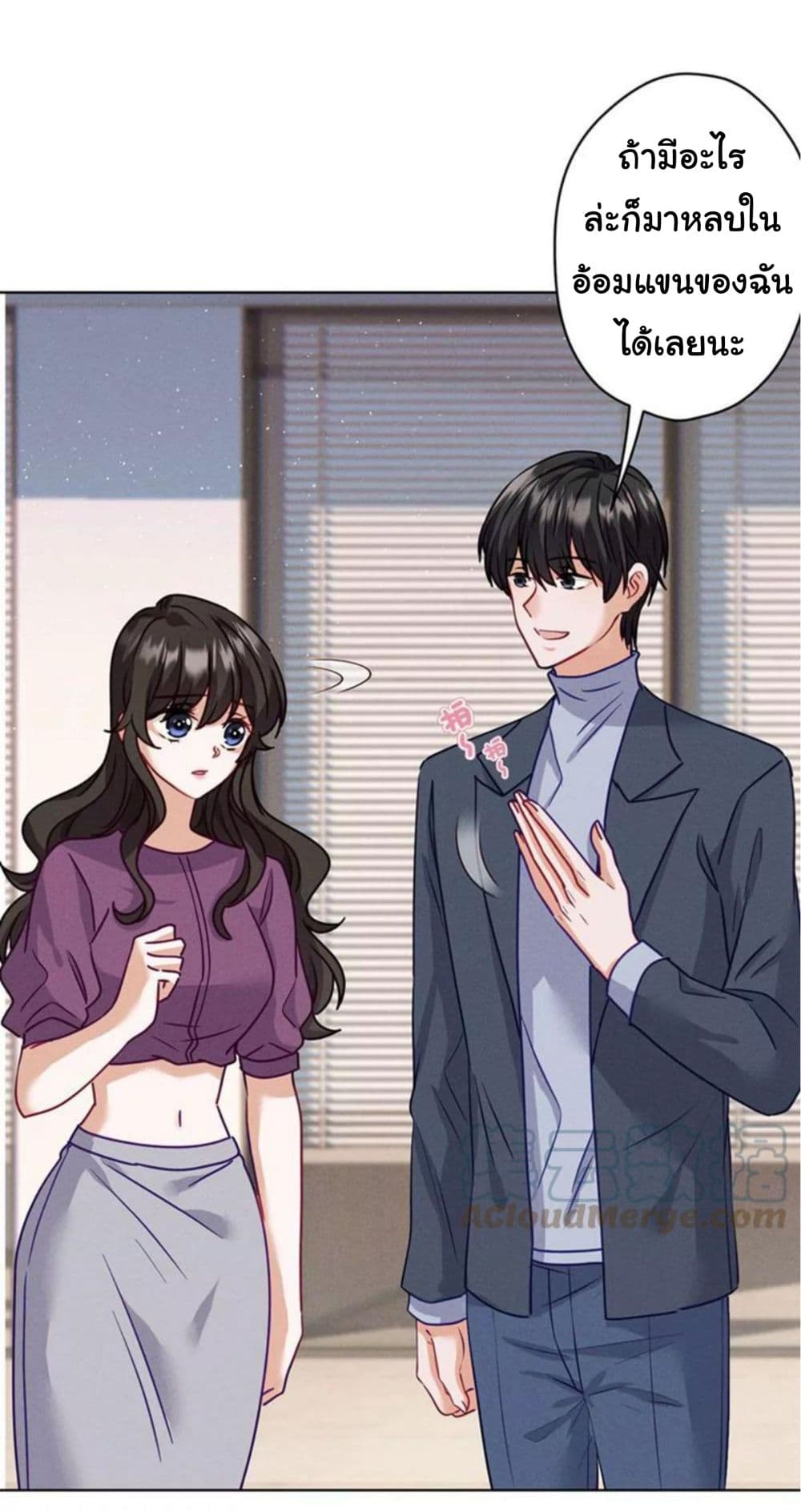 อ่านการ์ตูน Lu Feng is the Best Son-in-law 181 ภาพที่ 18