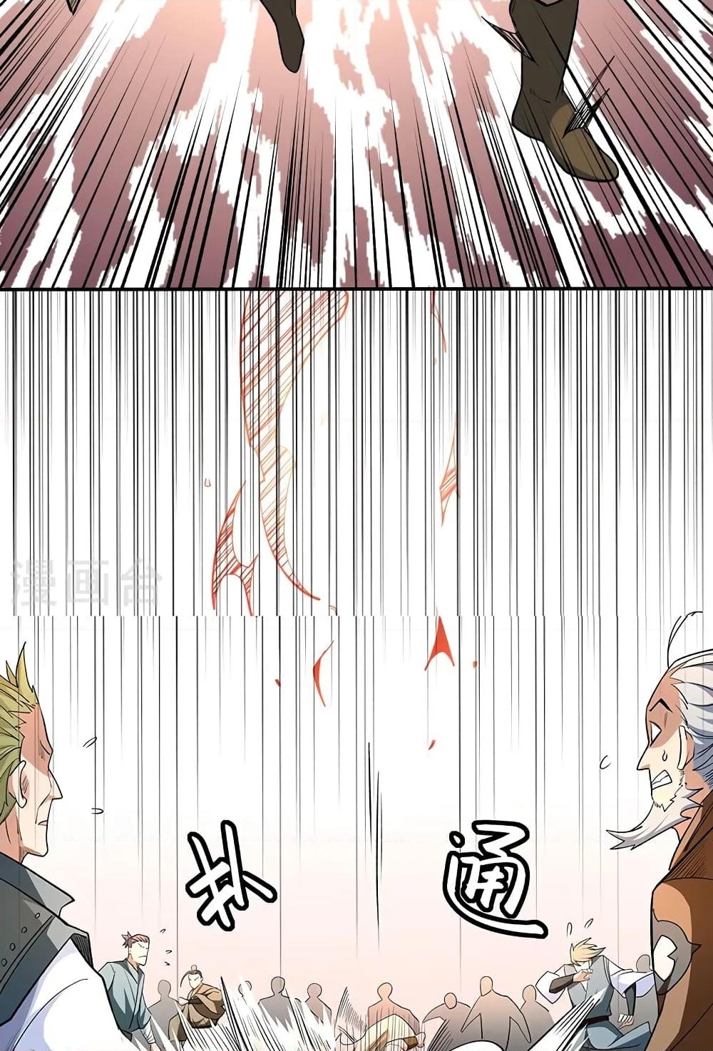 อ่านการ์ตูน WuDao Du Zun 559 ภาพที่ 41