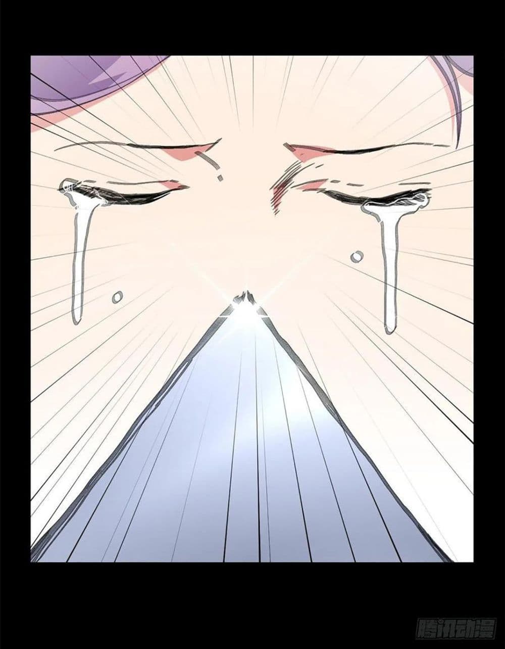 อ่านการ์ตูน Supreme Almighty Master Of The City 42 ภาพที่ 25