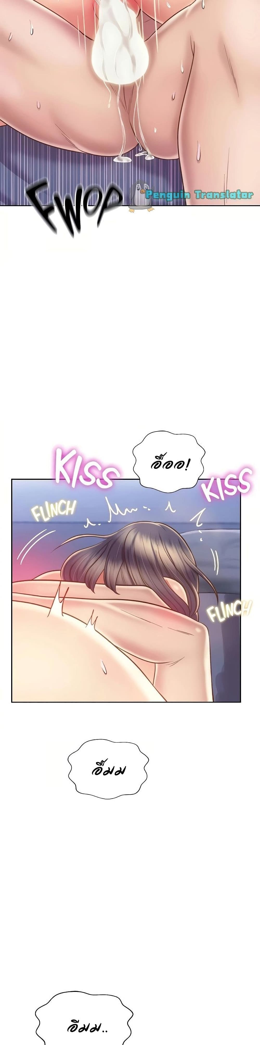 อ่านการ์ตูน Noona’s Taste 44 ภาพที่ 27