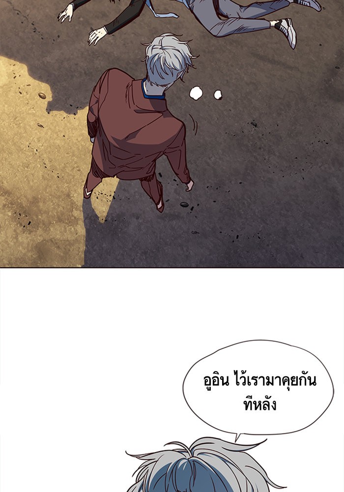 อ่านการ์ตูน Eleceed 14 ภาพที่ 58