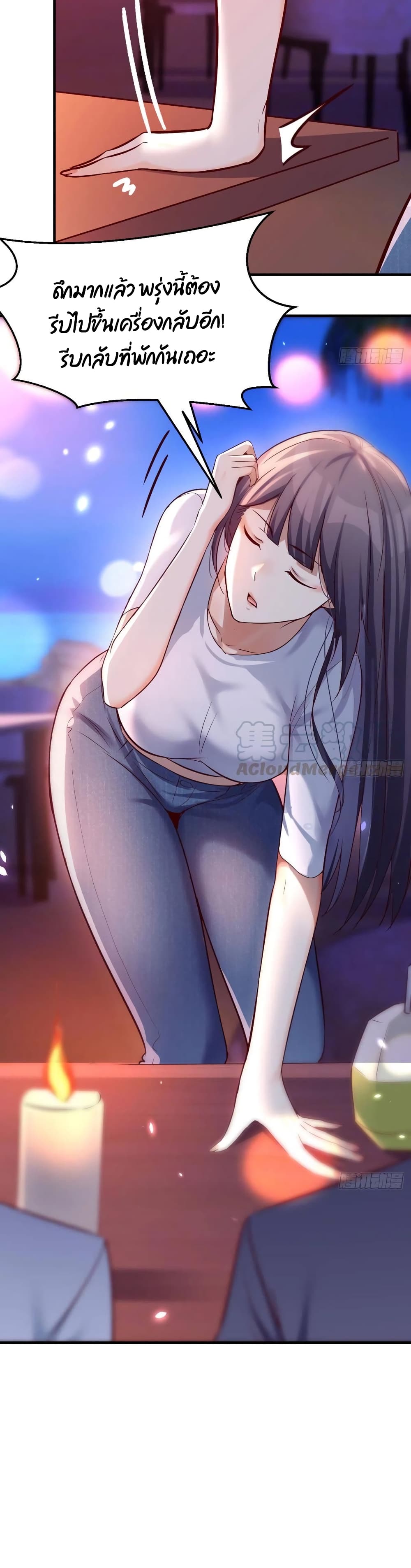 อ่านการ์ตูน My Twin Girlfriends Loves Me So Much 98 ภาพที่ 12