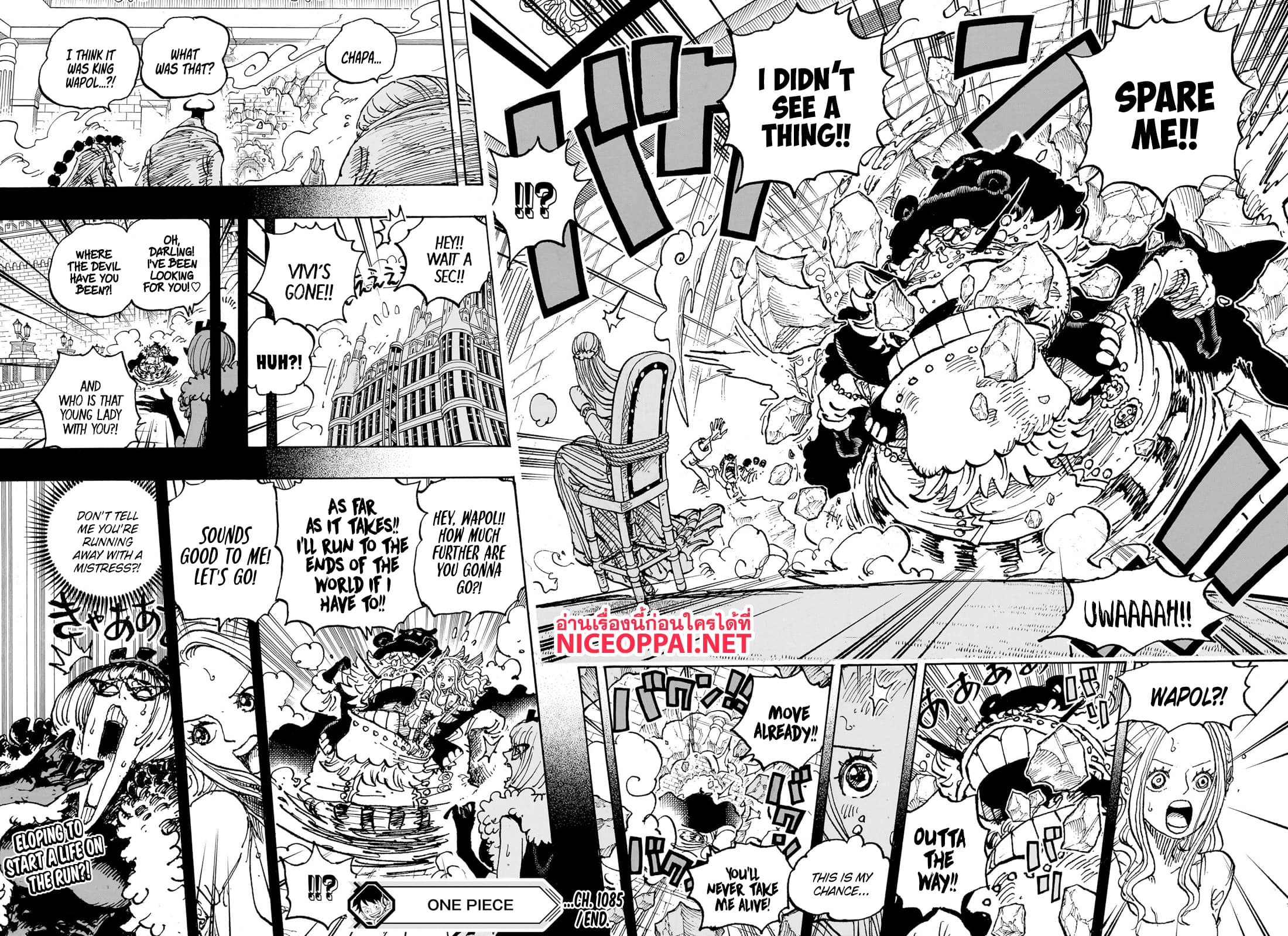 อ่านการ์ตูน One Piece 1085 (ENG) ภาพที่ 14