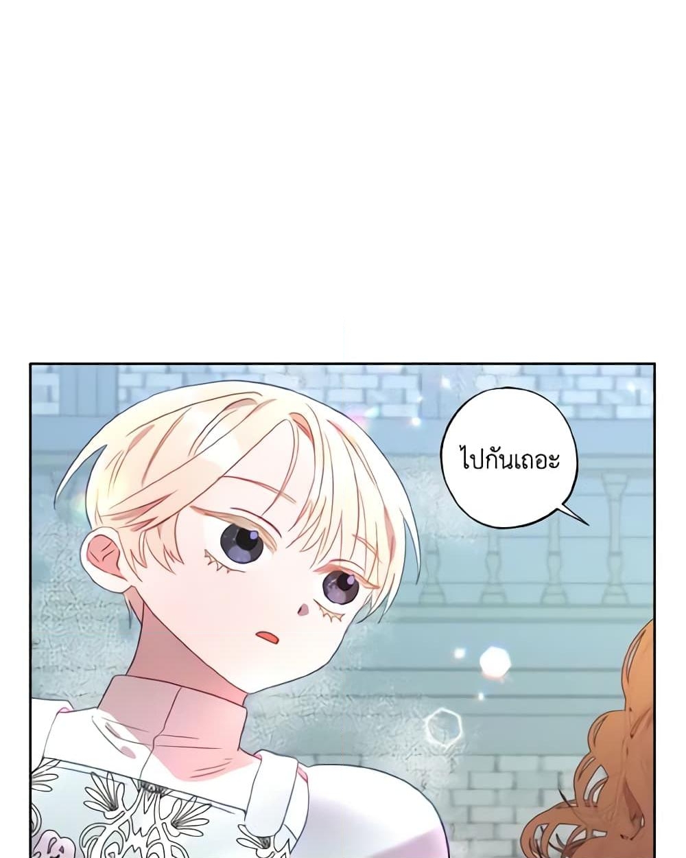 อ่านการ์ตูน I Failed to Divorce My Husband 5 ภาพที่ 11