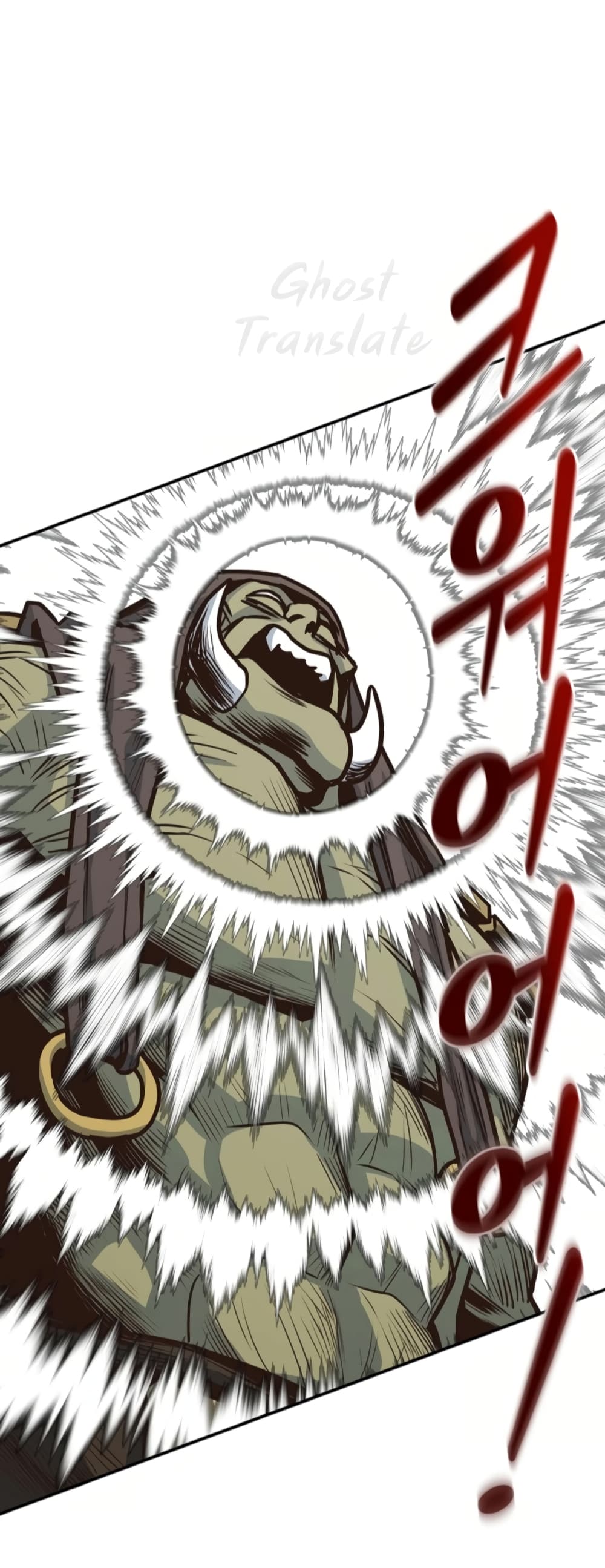 อ่านการ์ตูน One In Seven Billion Irregular 17 ภาพที่ 13