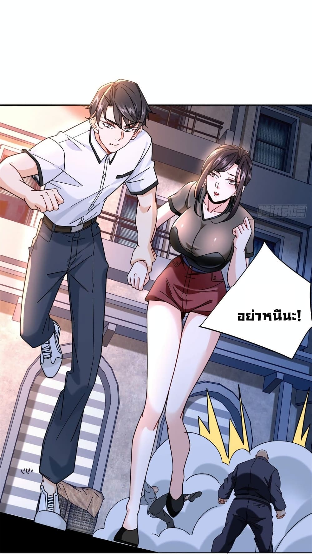 อ่านการ์ตูน The New best All-Rounder in The City 62 ภาพที่ 22