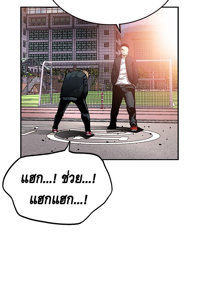 อ่านการ์ตูน King Game 16 ภาพที่ 56