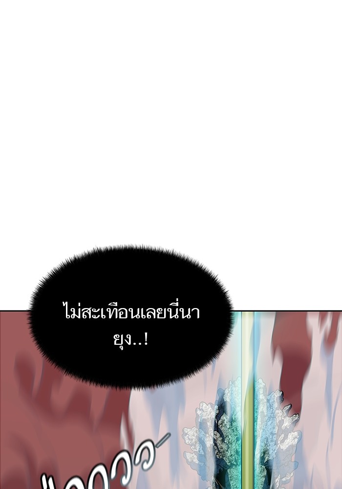 อ่านการ์ตูน Tower of God 569 ภาพที่ 58