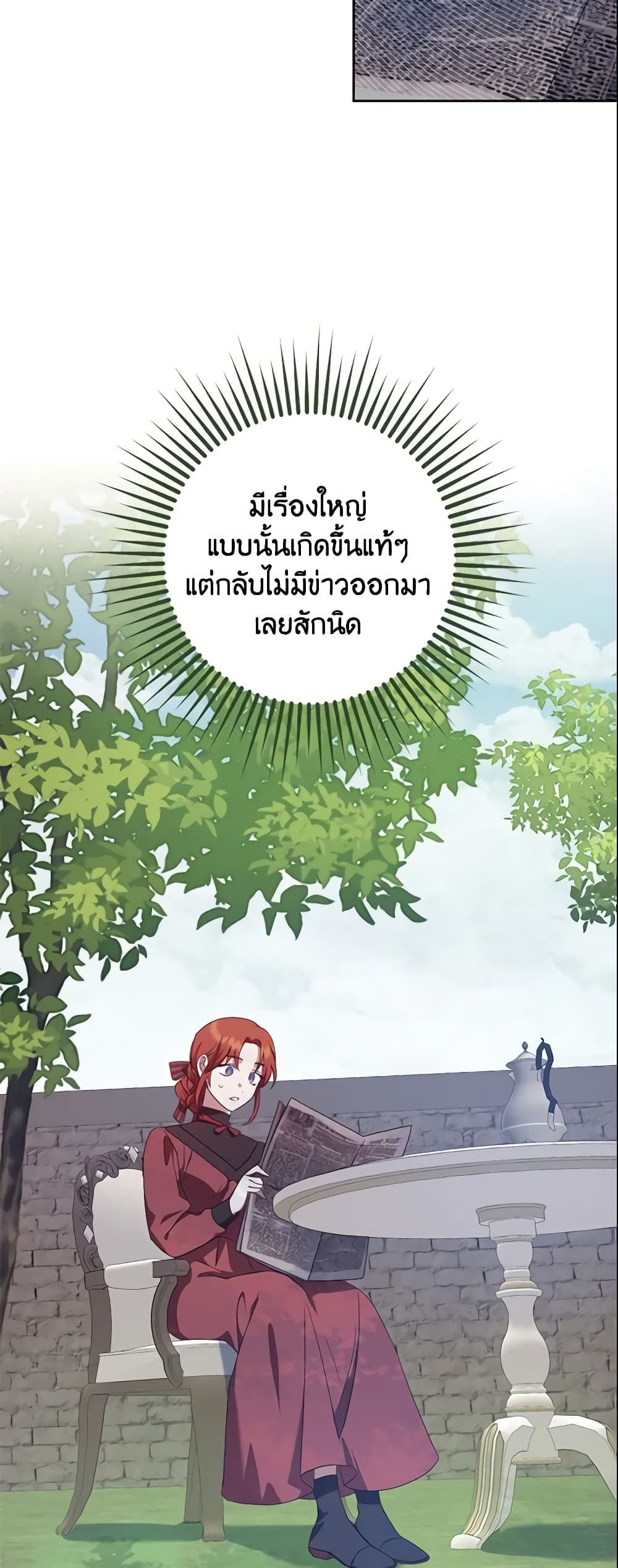 อ่านการ์ตูน The Abandoned Bachelorette Enjoys Her Simple Life 11 ภาพที่ 54