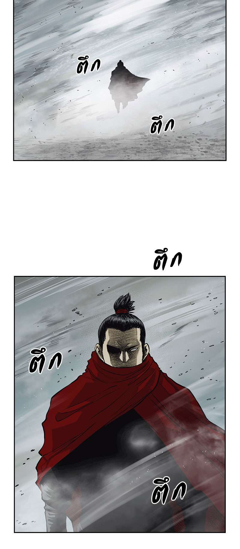 อ่านการ์ตูน Record of the War God 42 ภาพที่ 32