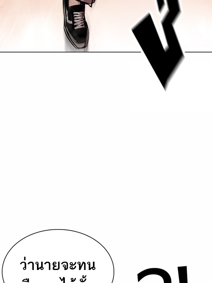 อ่านการ์ตูน Lookism 362 ภาพที่ 152