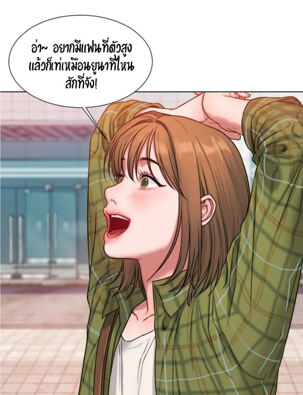 อ่านการ์ตูน Bad Thinking Dairy 1 ภาพที่ 34