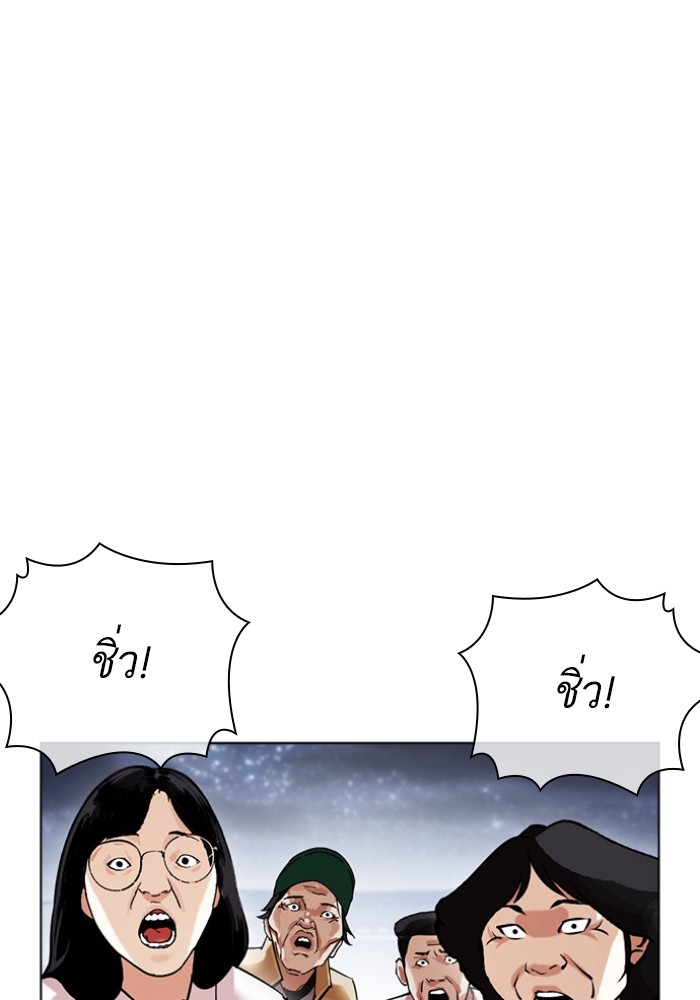 อ่านการ์ตูน Lookism 433 ภาพที่ 192