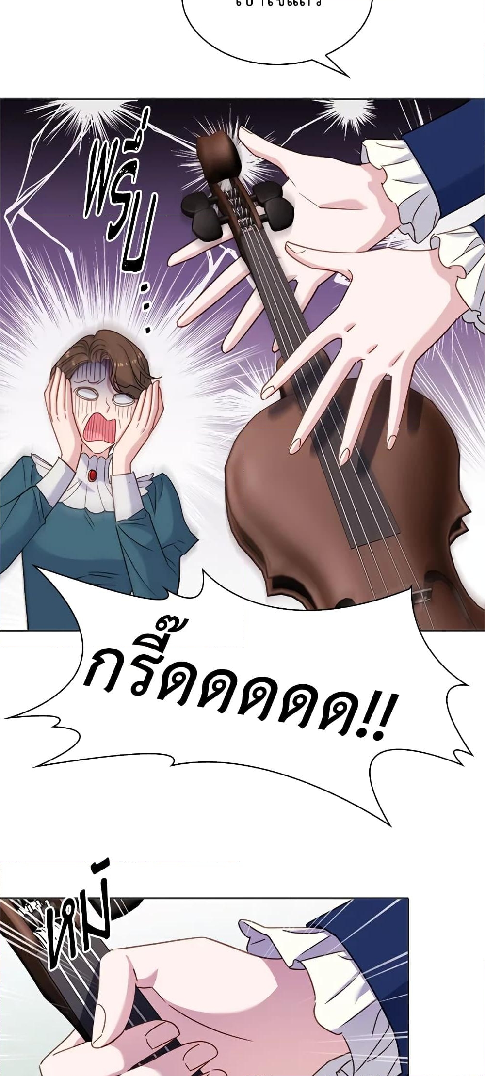 อ่านการ์ตูน The Lady Needs a Break 38 ภาพที่ 46