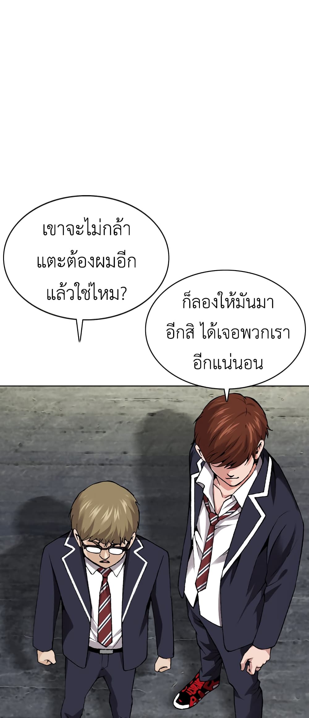 อ่านการ์ตูน High School Detective Agency 3 ภาพที่ 47