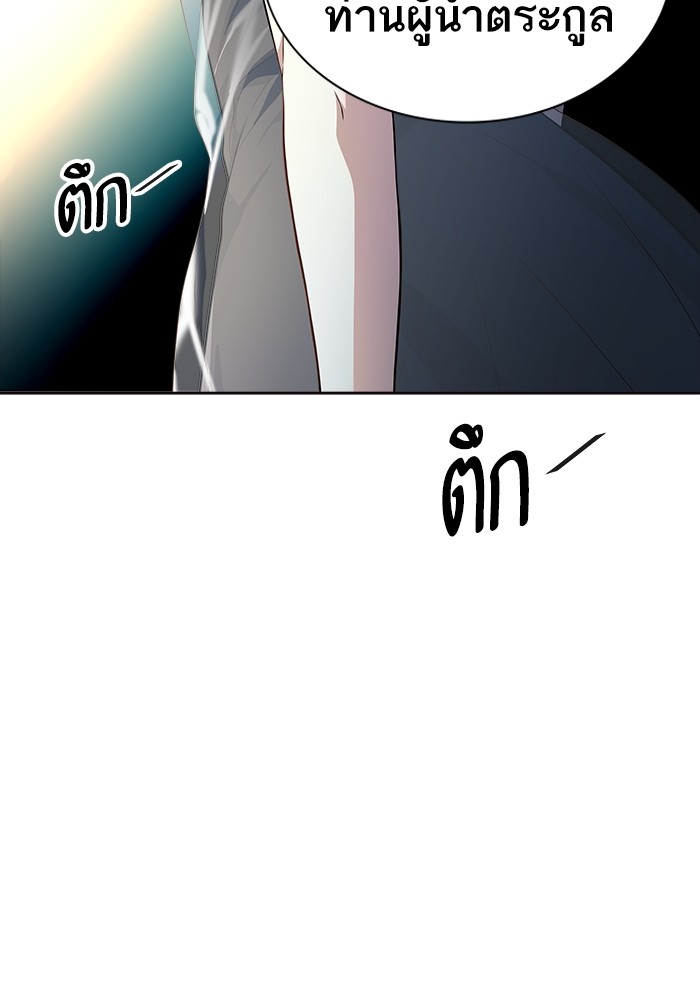 อ่านการ์ตูน Tower of God 556 ภาพที่ 24