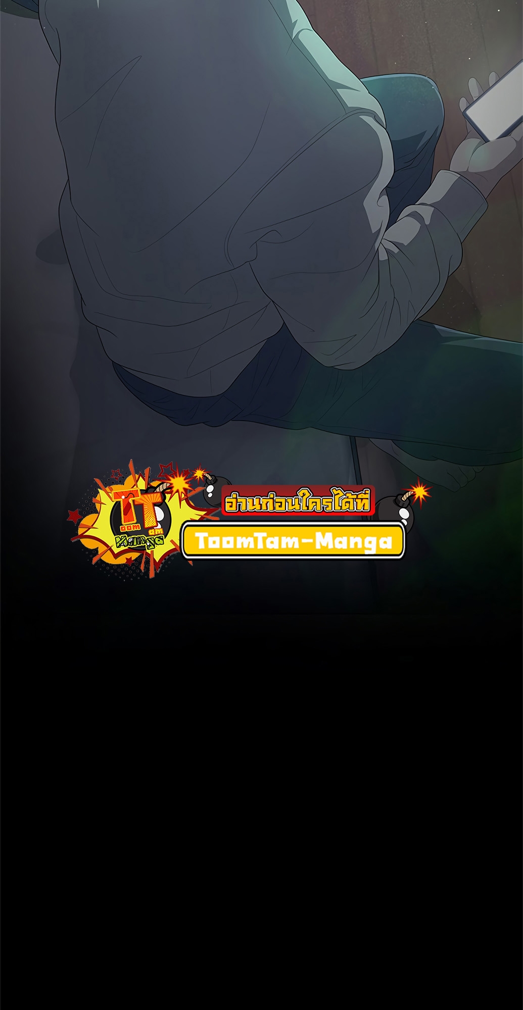 อ่านการ์ตูน The Strongest Chef in Another World 1 ภาพที่ 149