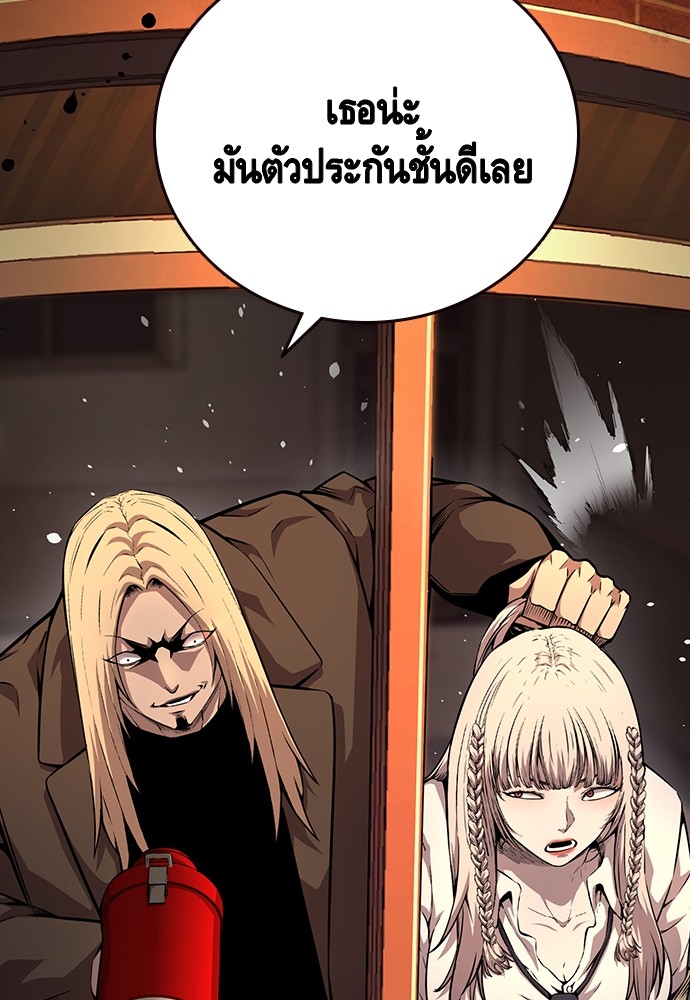 อ่านการ์ตูน King Game 55 ภาพที่ 35