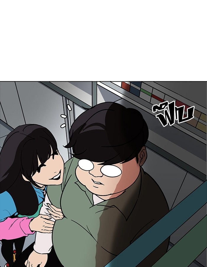 อ่านการ์ตูน Lookism 188 ภาพที่ 141