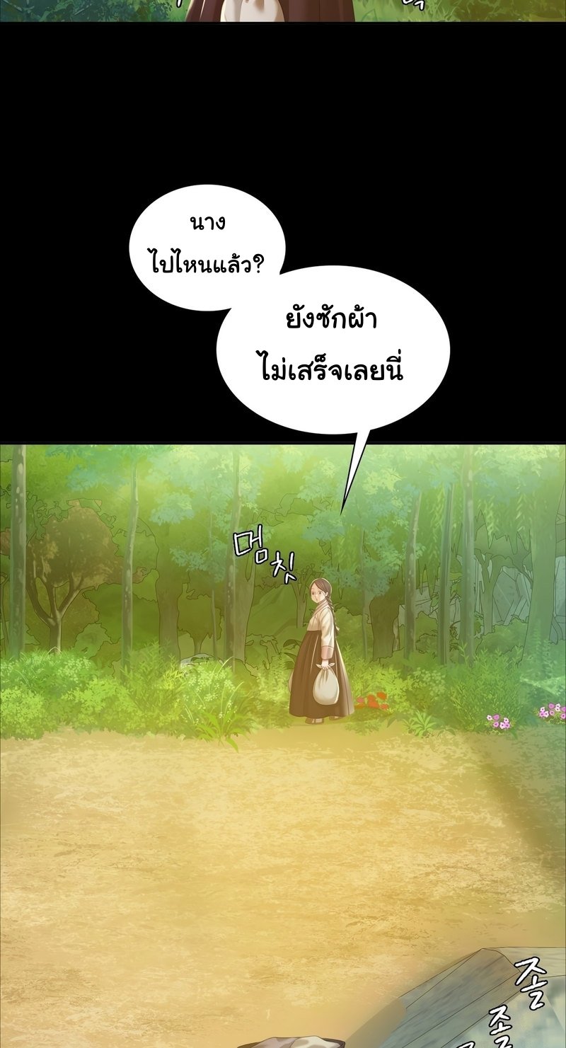 อ่านการ์ตูน Madam 22 ภาพที่ 76