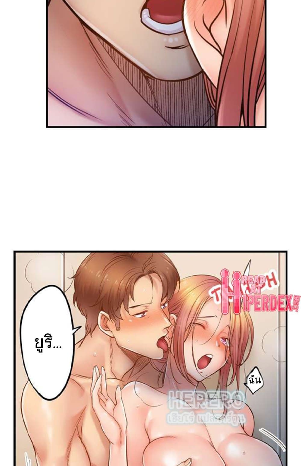 อ่านการ์ตูน I Can’t Resist His Massage! Cheating in Front of My Husband’s Eyes 101 ภาพที่ 34