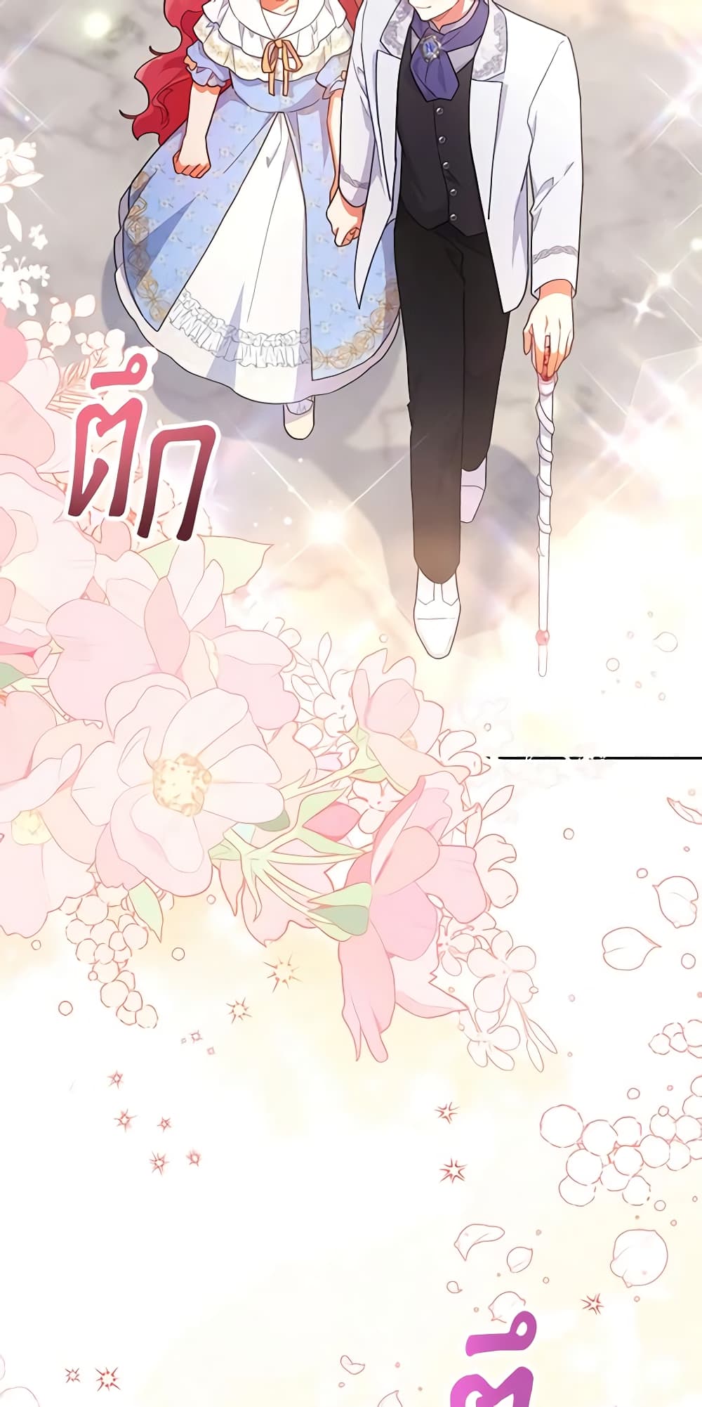 อ่านการ์ตูน The Little Lady Who Makes Flowers Bloom 12 ภาพที่ 54