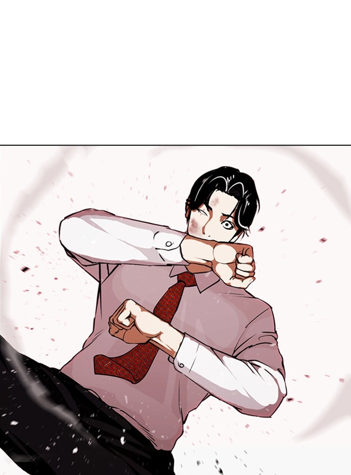 อ่านการ์ตูน Lookism 388 ภาพที่ 117