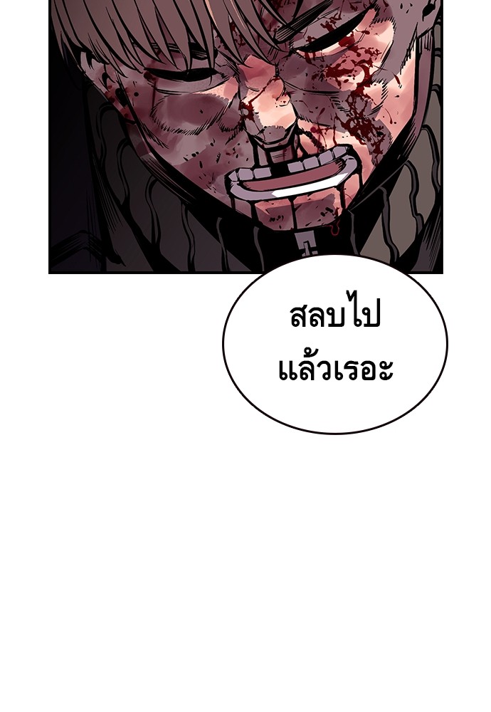 อ่านการ์ตูน King Game 8 ภาพที่ 122