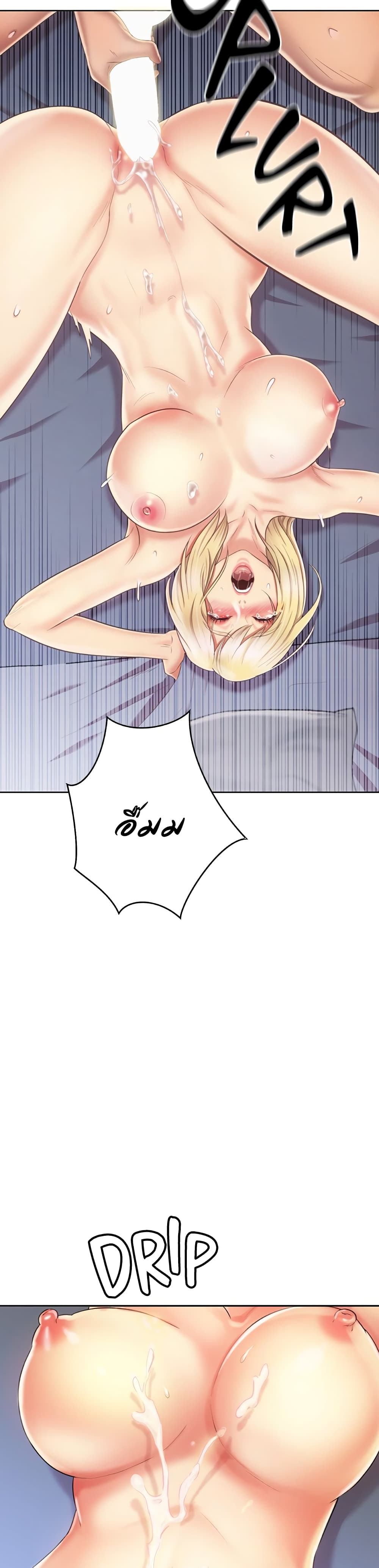 อ่านการ์ตูน Noona’s Taste 35 ภาพที่ 17