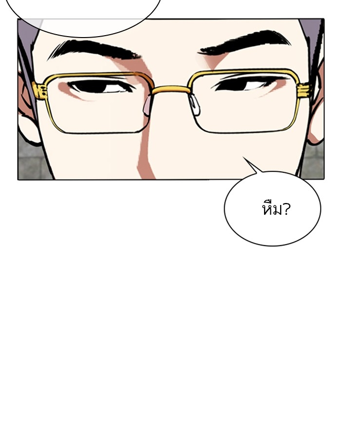 อ่านการ์ตูน Lookism 346 ภาพที่ 78