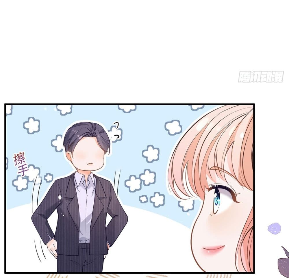 อ่านการ์ตูน The Lovely Wife And Strange Marriage 393 ภาพที่ 12