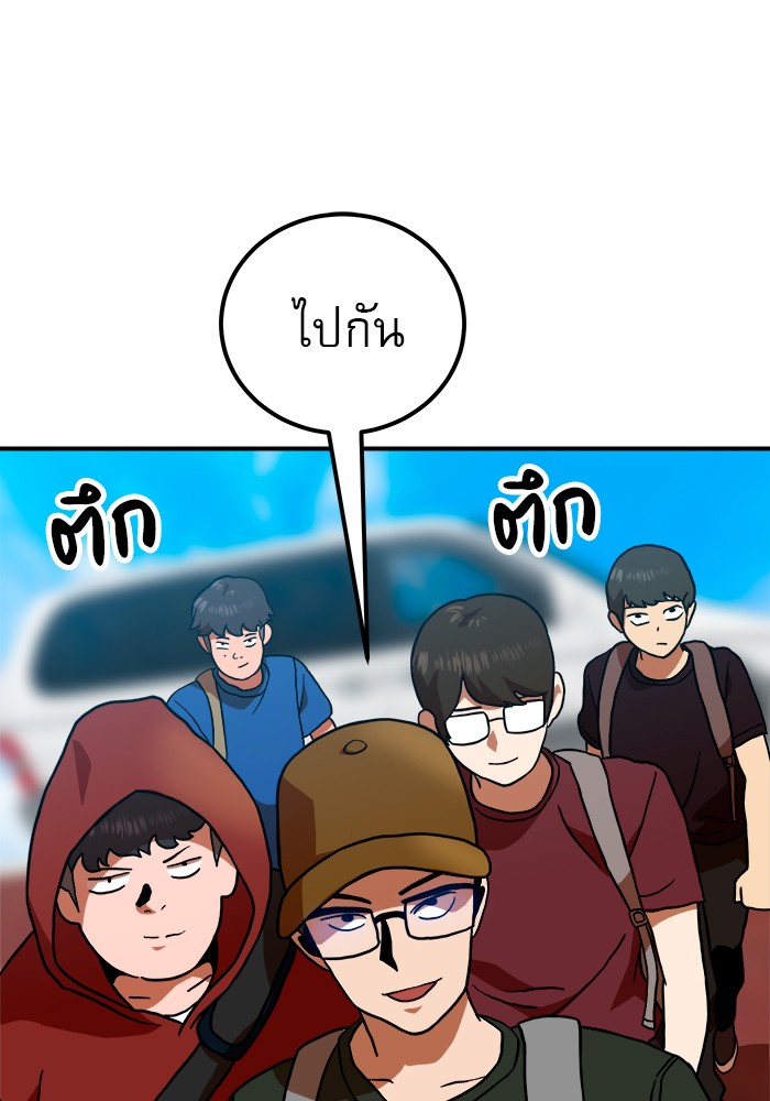 อ่านการ์ตูน Double Click 65 ภาพที่ 11