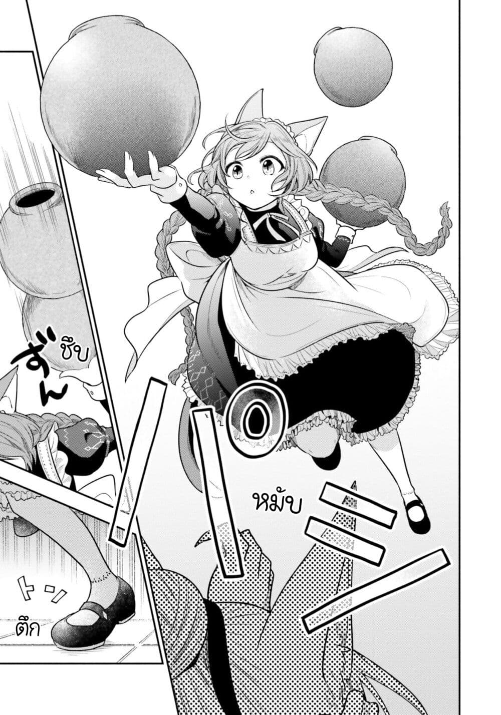 อ่านการ์ตูน Nekomimi Maid to Shounen Ouji Ansatsu Target no Ouji-sama ni Koi wo Shimashita 3 ภาพที่ 30