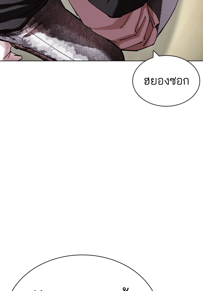 อ่านการ์ตูน Lookism 432 ภาพที่ 170