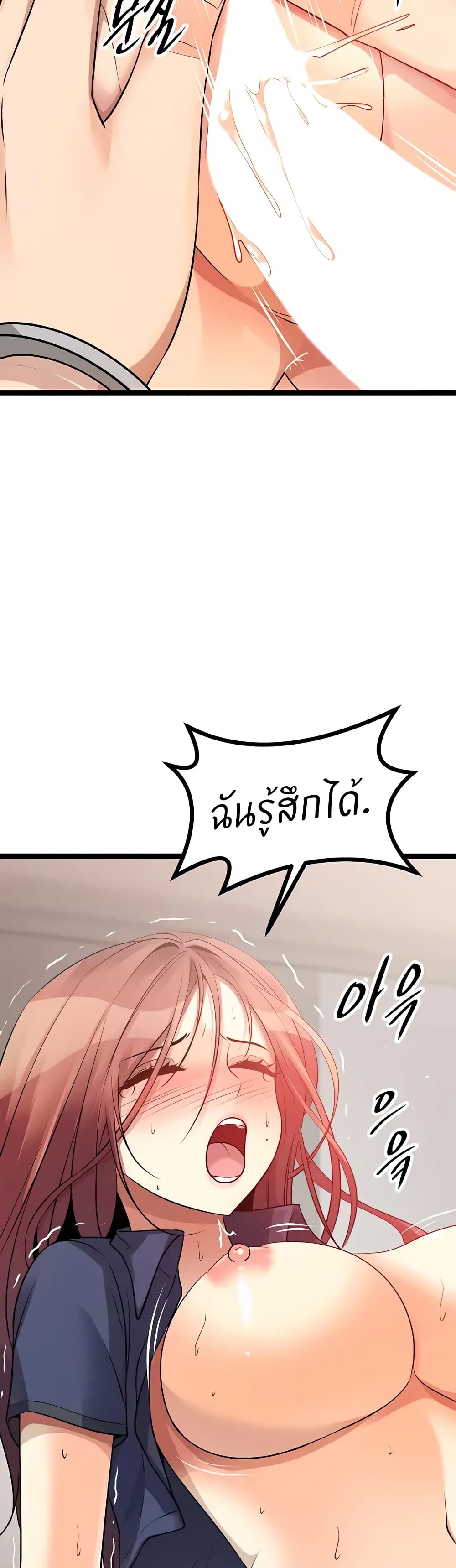 อ่านการ์ตูน Cucumber Market 29 ภาพที่ 40