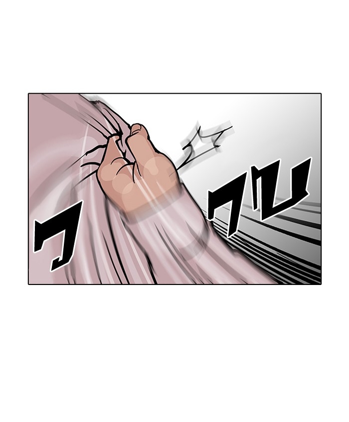 อ่านการ์ตูน Lookism 123 ภาพที่ 46