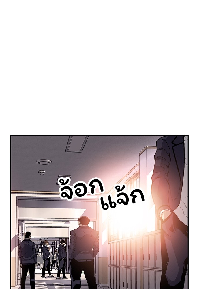 อ่านการ์ตูน King Game 22 ภาพที่ 45