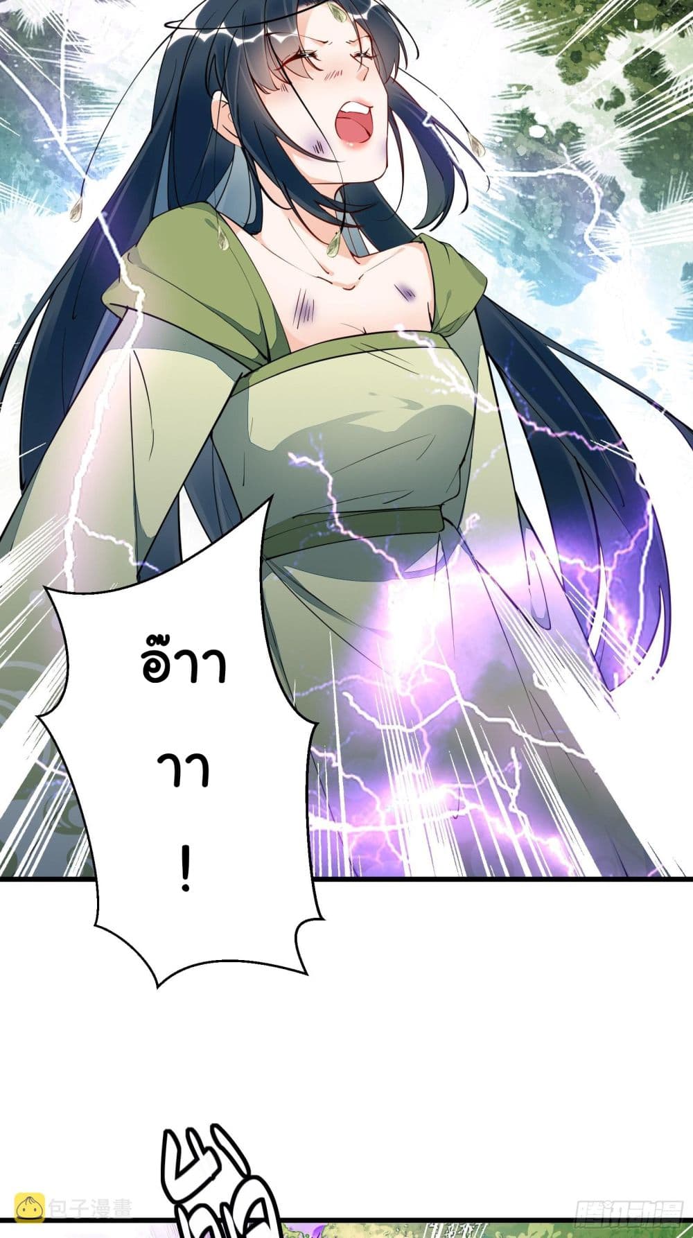 อ่านการ์ตูน Cultivating Immortality Requires a Rich Woman 137 ภาพที่ 32