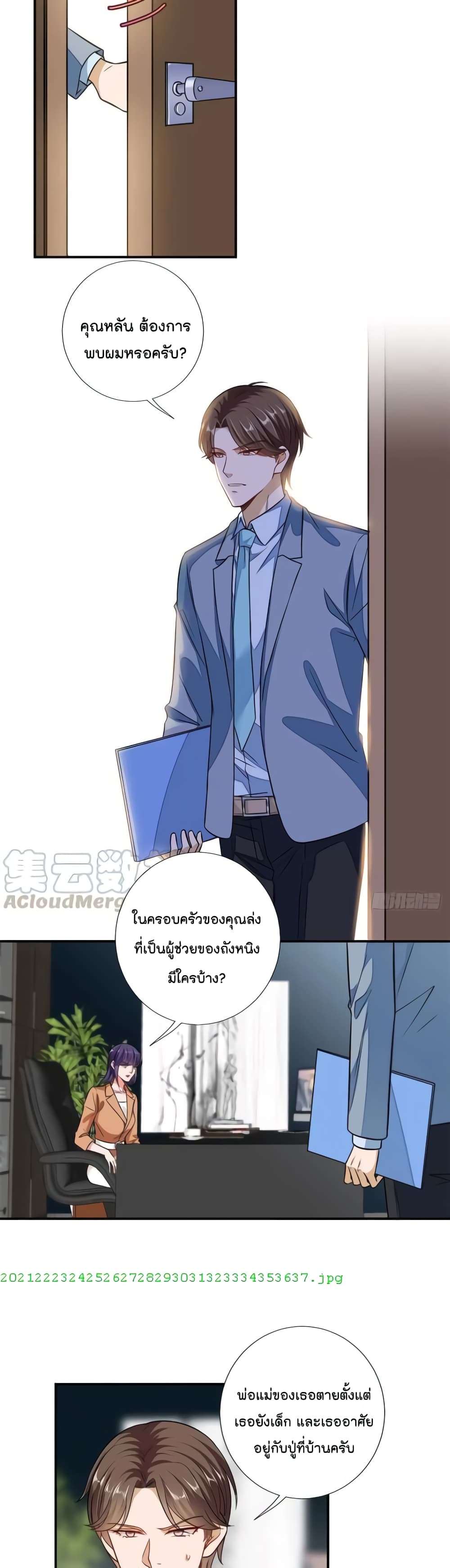 อ่านการ์ตูน Trial Marriage Husband Need to Work Hard 109 ภาพที่ 8