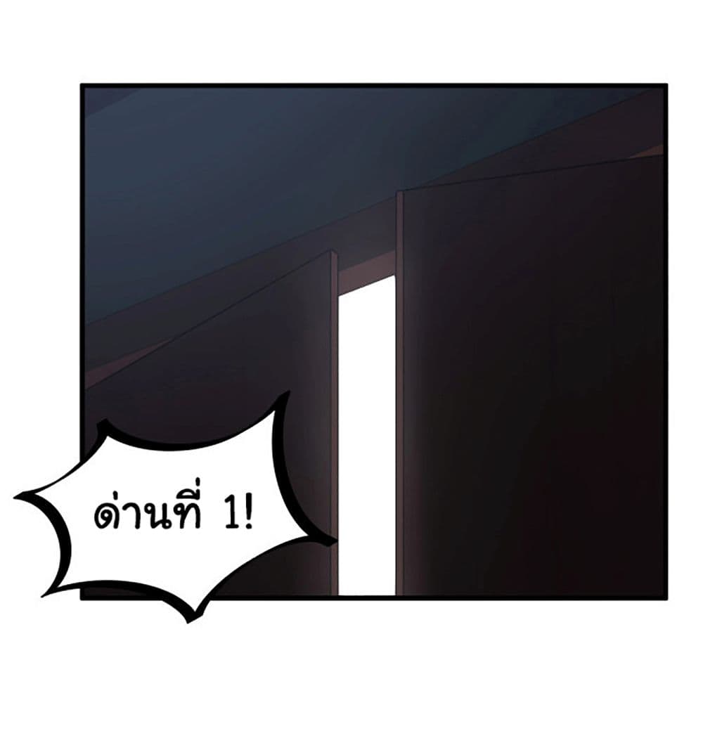 อ่านการ์ตูน Attribute Extractor 11 ภาพที่ 10